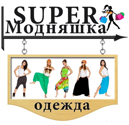 Логотип Магазина Женской Одежды С Доставкой