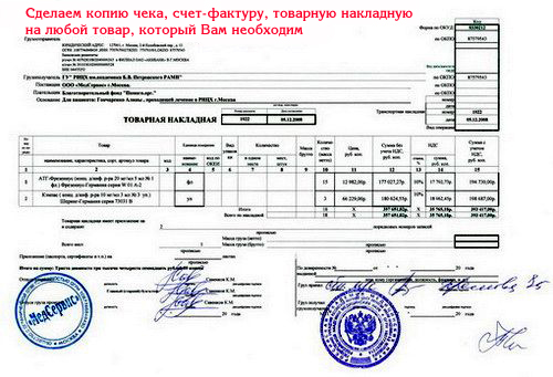 НДС с подтверждением, бухгалтерские услуги