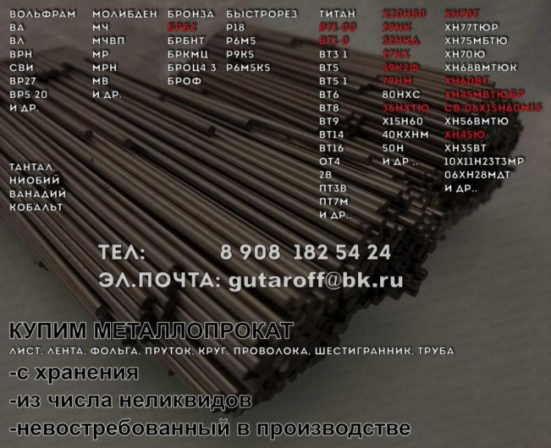 Ky 27x 29 32 x78 2080 x35 e  op  p.