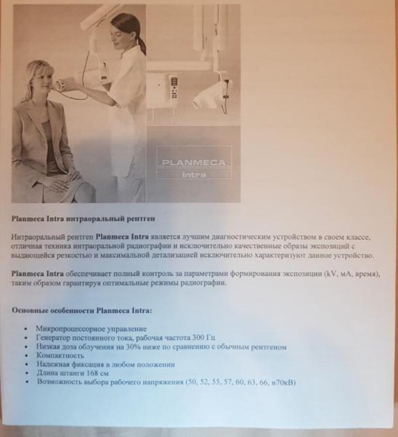 pec o pee-ap lnma Intr 120 000 p