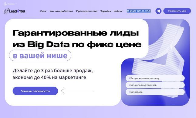 ������ ������������� - ������� ����� ��� ����