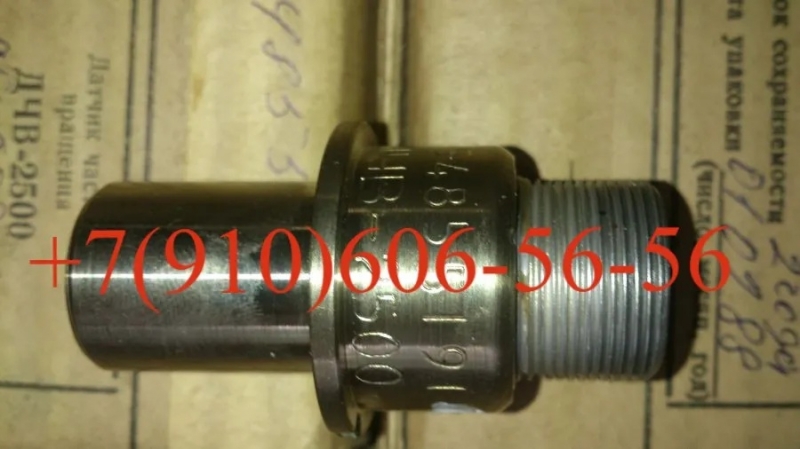 ����� ���-2500�, ���7-1-3, 11��4��-1, ���-250�