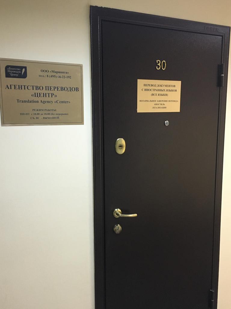 �������� �� ������� ���  7 985 776-95-27