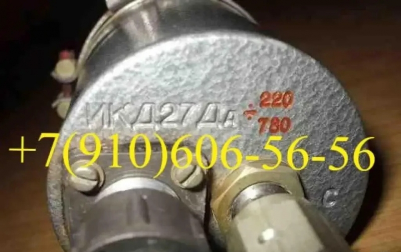 ������� ���27��-0,16 . ���27��-0,25 . ���-27��-780 . ���27��-1000