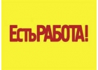Ответственный менеджер для удалнной работы