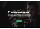 Московская коллегия адвокатов Адвокаты на Дубровке