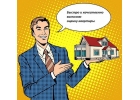 Оценка квартиры для раздела имущеста, получения наследства