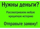 Уважаемые клиенты У нас есть новые возможности и ресурсы после выхода из кризис