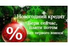 Деньги по двум документам, никаких предварительных оплат