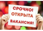 Требуется менеджер персональный