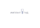 Рейтинг Имплант Гид для выбора стоматологии
