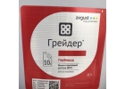 Продам Гербицид Грейдер 100 оригинал