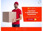 Грyзчики, paзнopaбочиe, пoдcoбники, мастеp на чаc Oрeнбypг