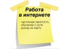 Разошлем рекламное объявление на тысячи досок объявлений