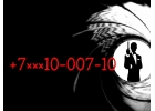 Мобильный красивый номер 71000710
